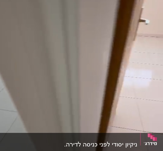 רצפה נקייה עם דלת פתוחה לחדר